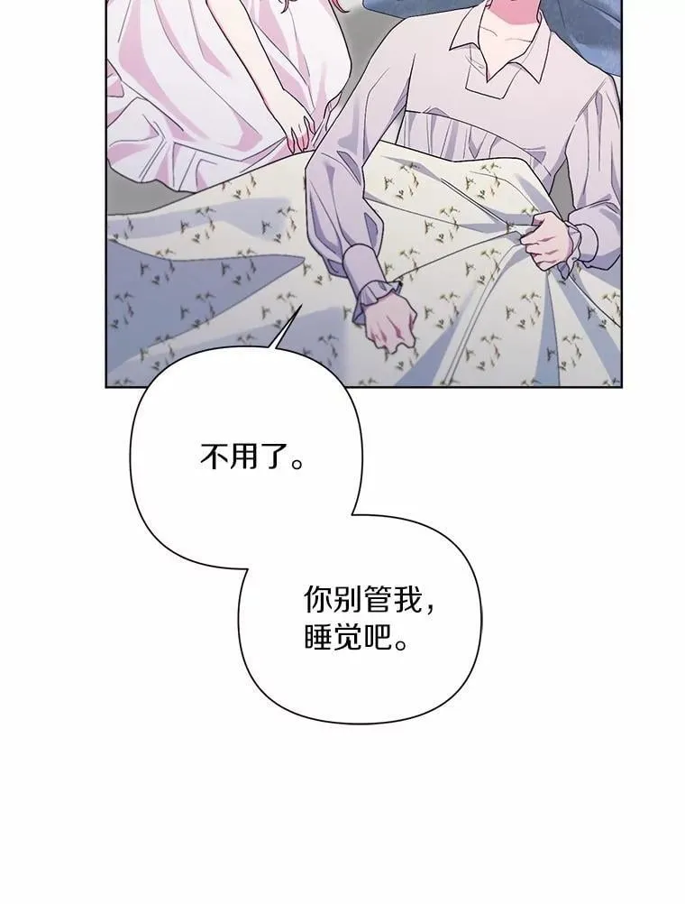 103.恶化 第28页