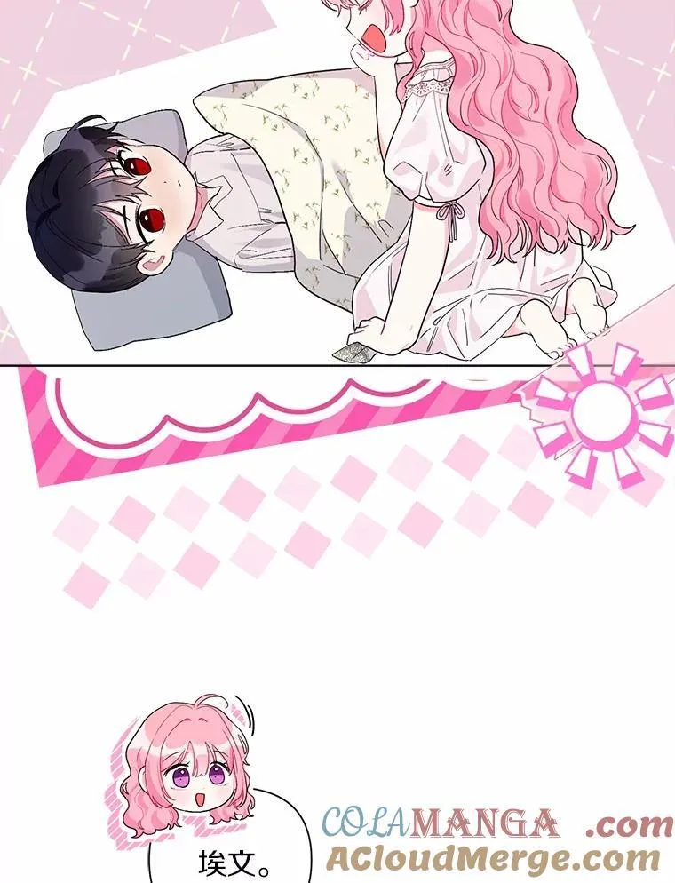 103.恶化 第41页