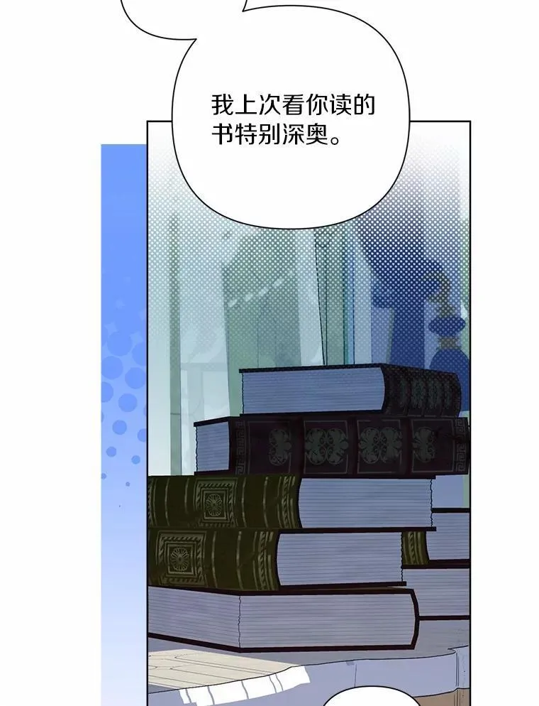 103.恶化 第42页