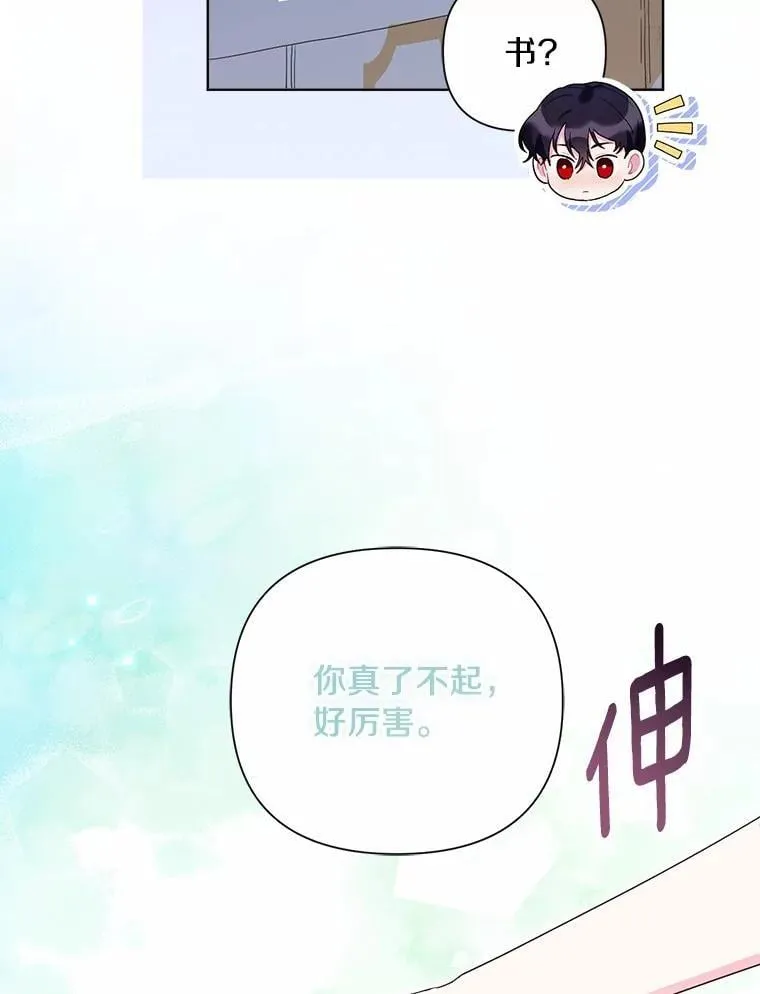 103.恶化 第43页