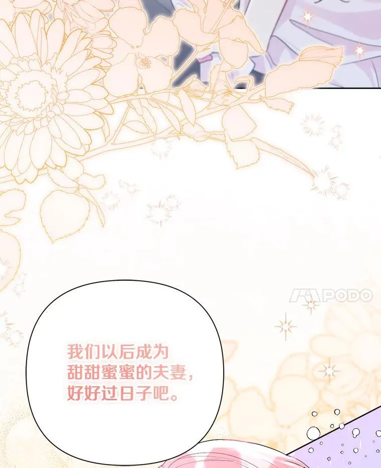 103.恶化 第47页