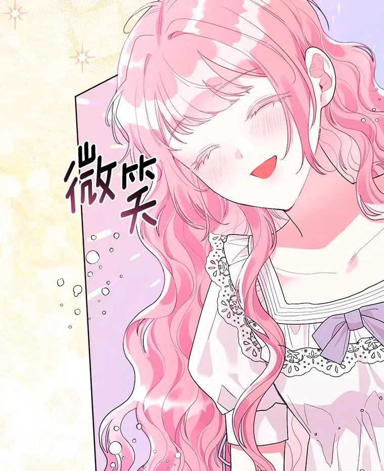 103.恶化 第48页