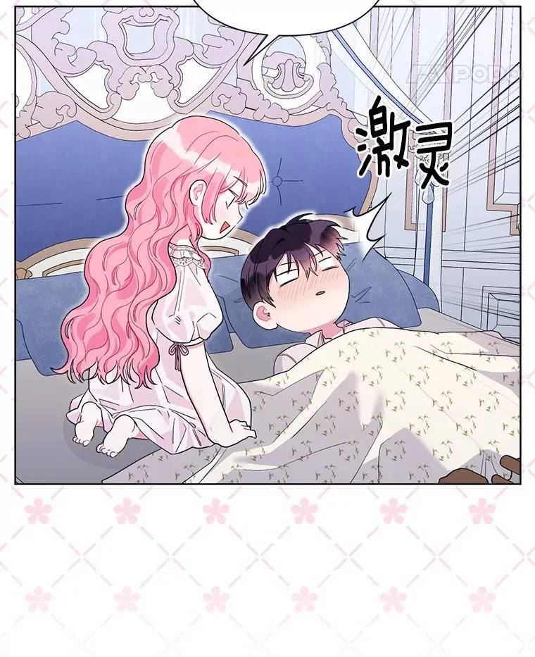 103.恶化 第51页