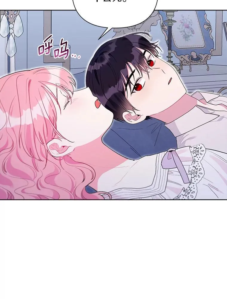103.恶化 第58页