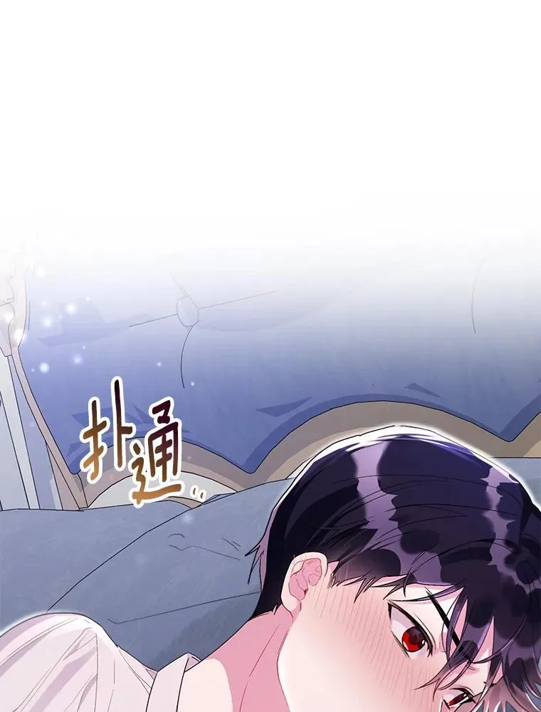 103.恶化 第62页