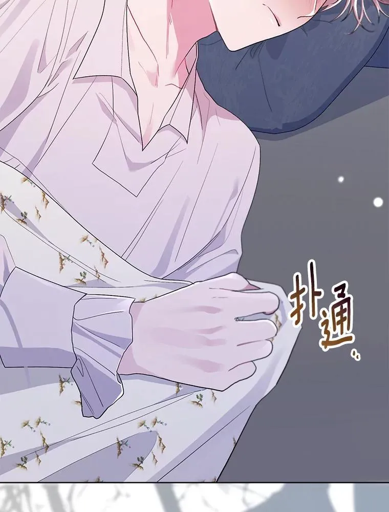 103.恶化 第63页