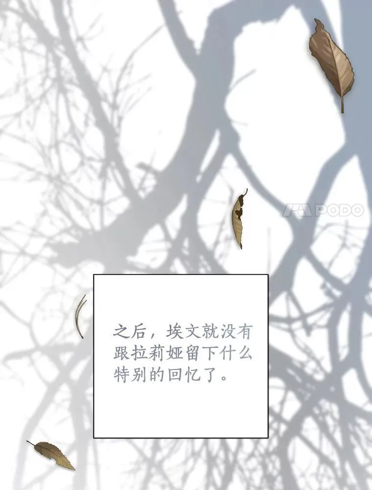 103.恶化 第64页