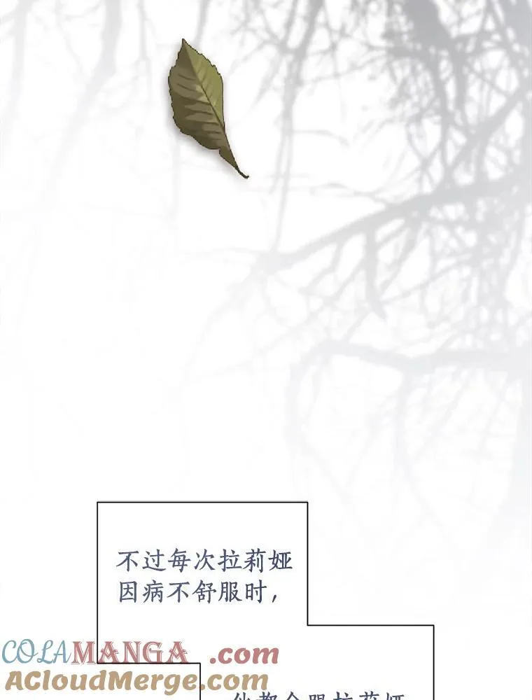 103.恶化 第65页
