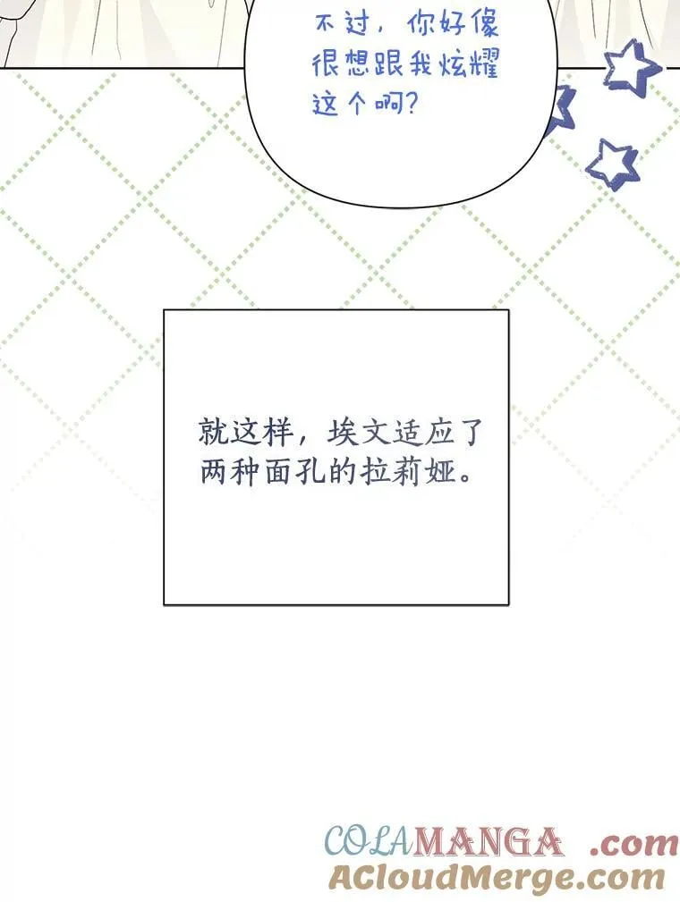 103.恶化 第69页