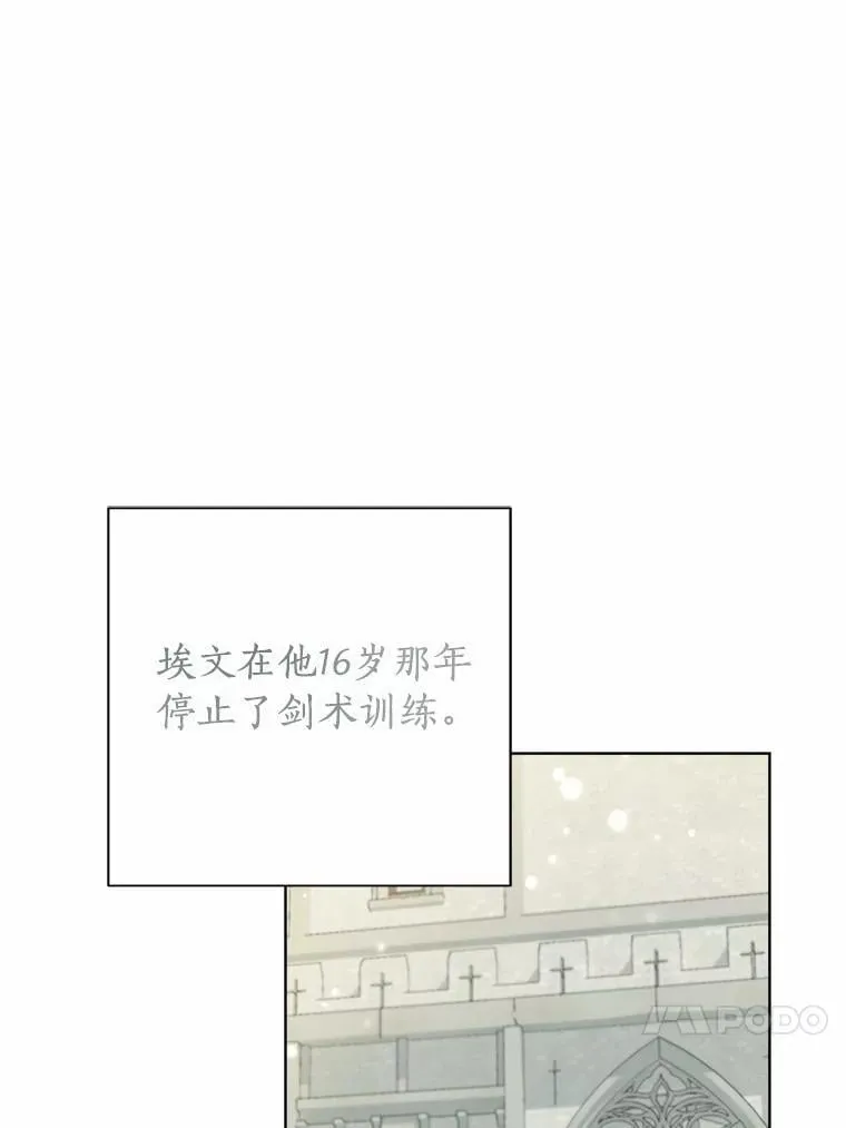 103.恶化 第70页