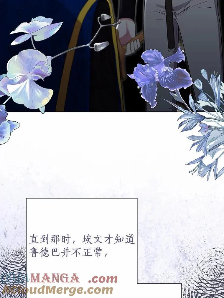 103.恶化 第73页