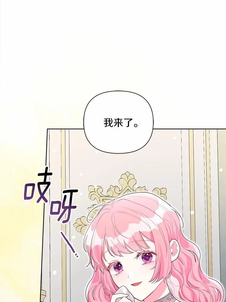 103.恶化 第75页