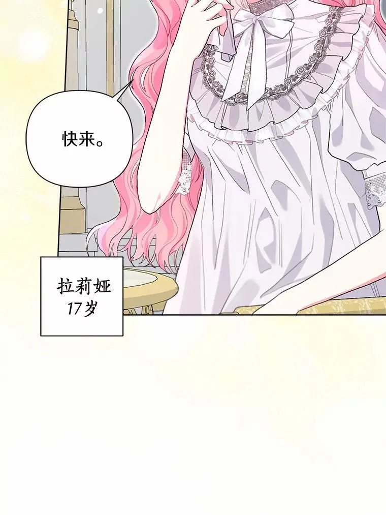 103.恶化 第76页