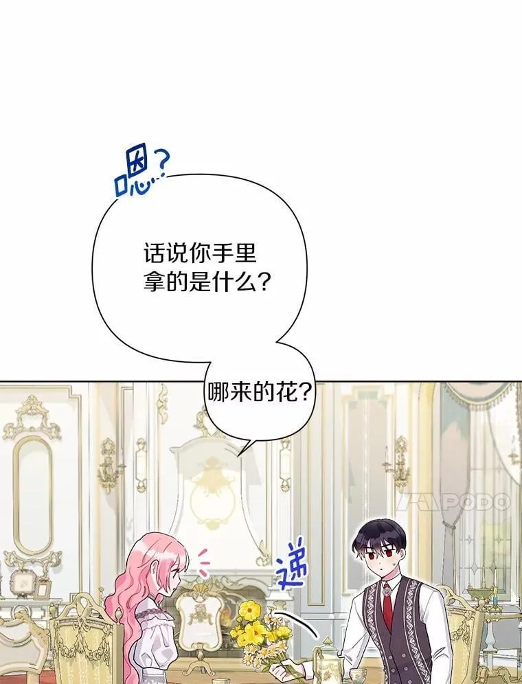 103.恶化 第83页