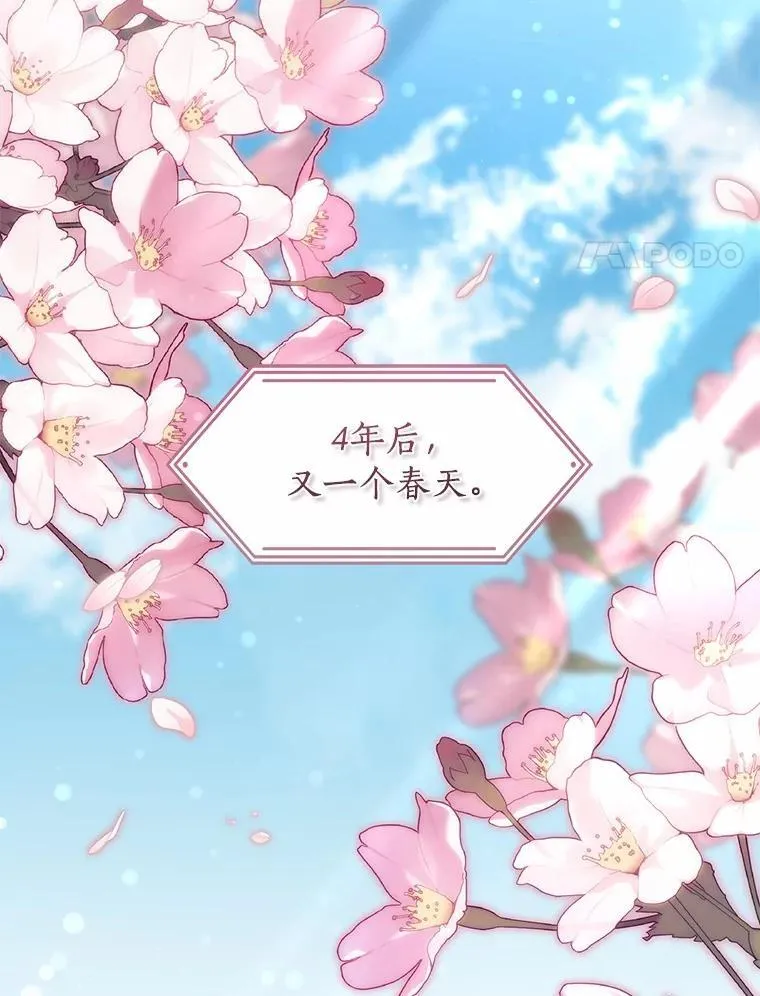 103.恶化 第90页