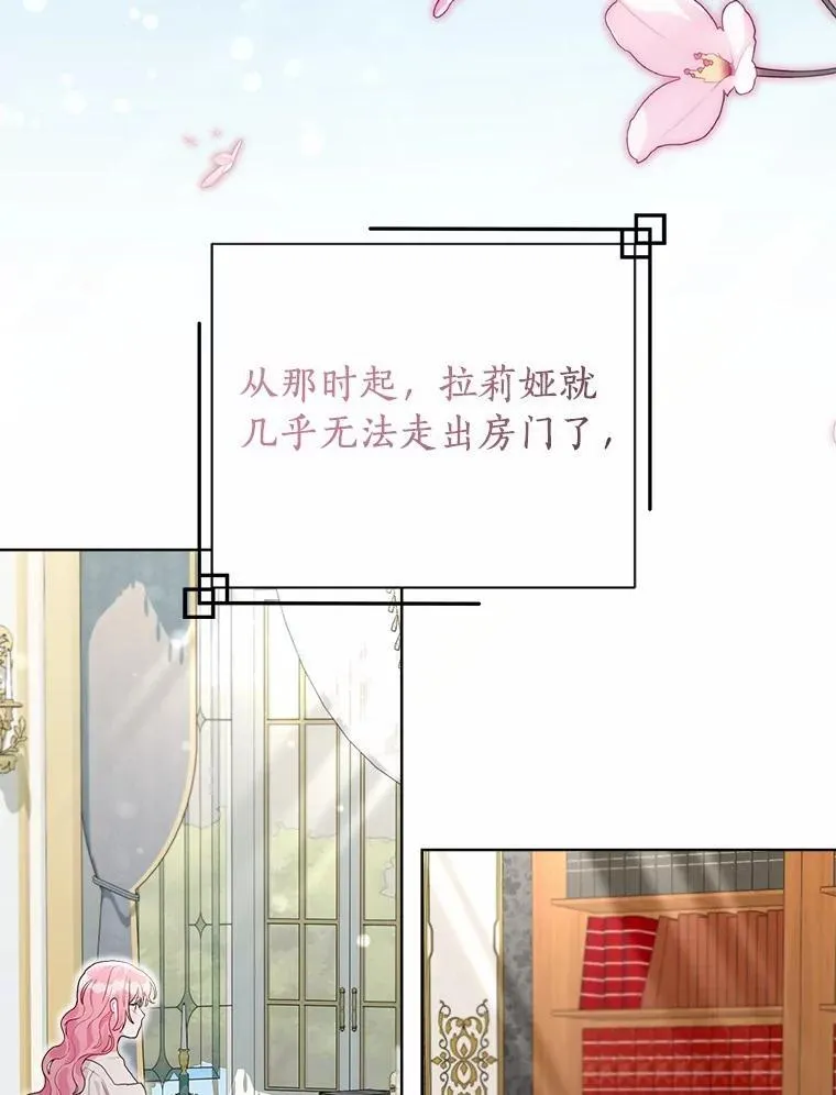 103.恶化 第91页