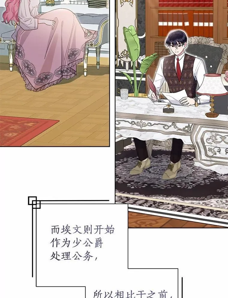 103.恶化 第92页