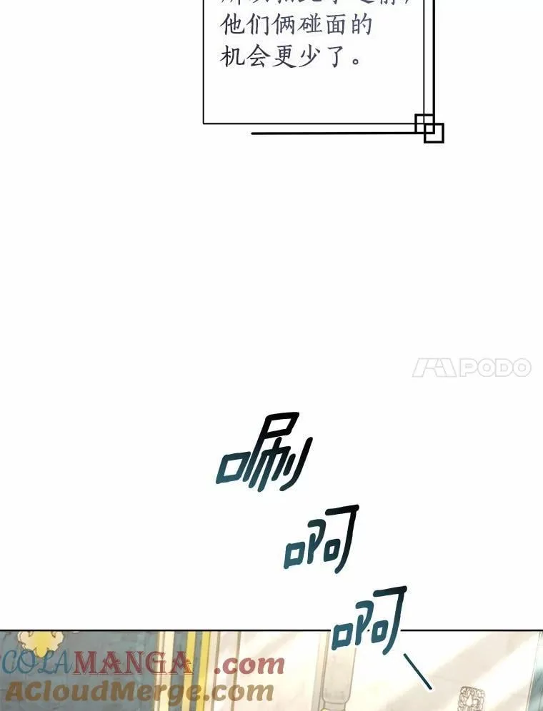 103.恶化 第93页