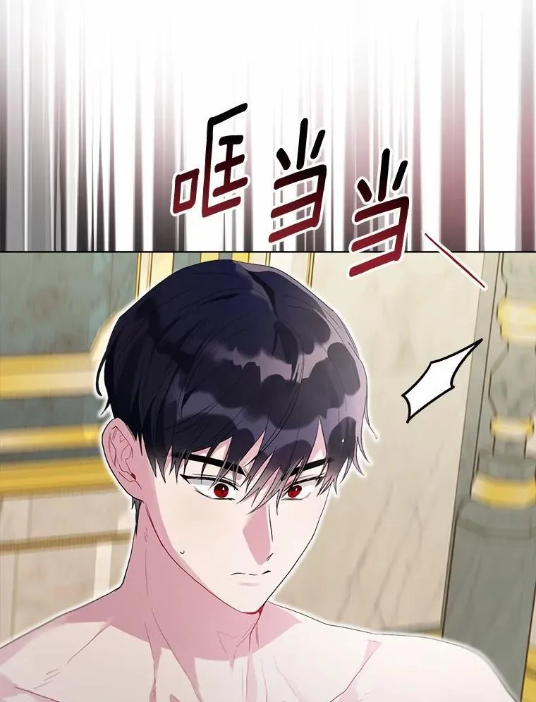 103.恶化 第95页