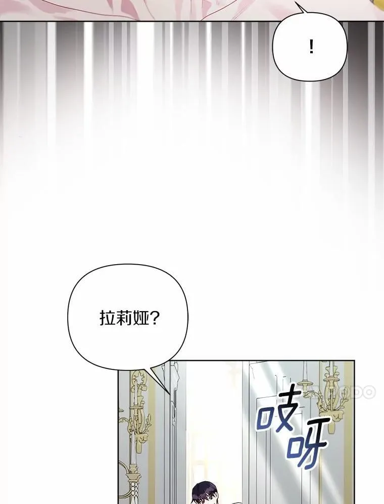 103.恶化 第96页