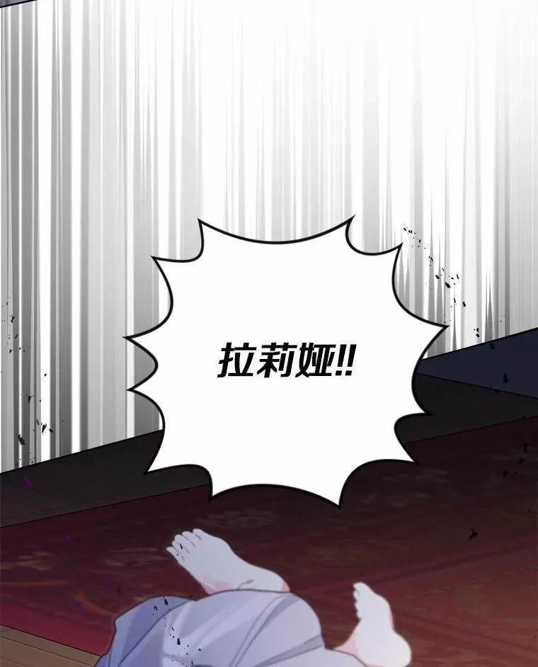 103.恶化 第99页