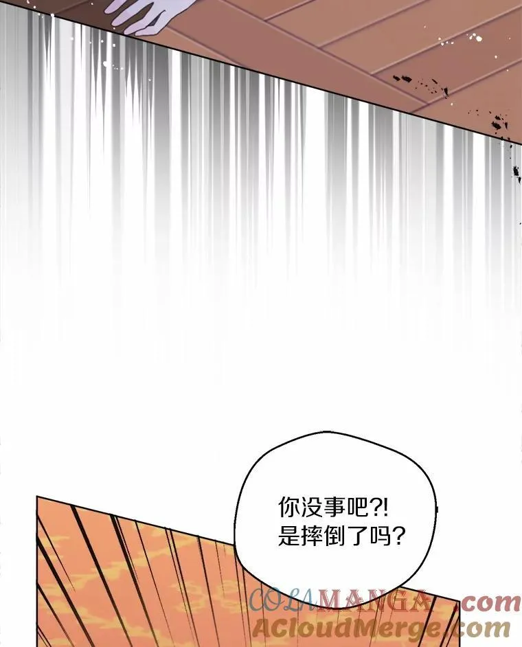 103.恶化 第101页