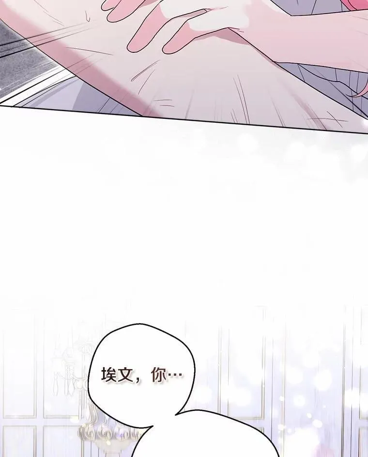 103.恶化 第106页