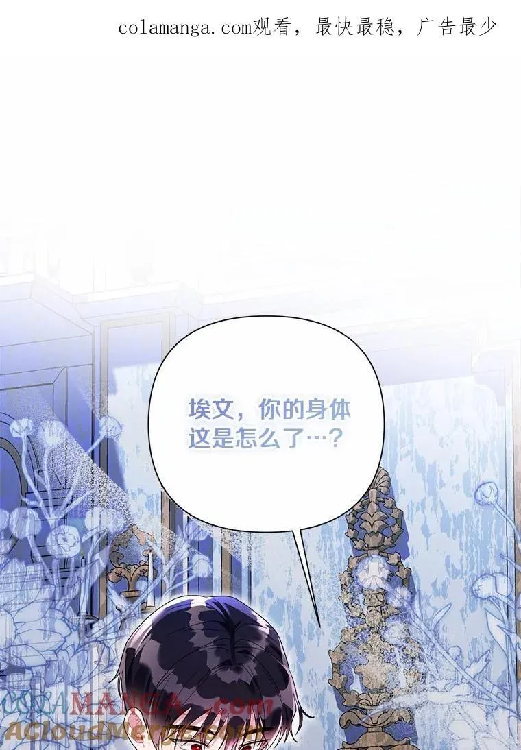 104.心意相通 第1页