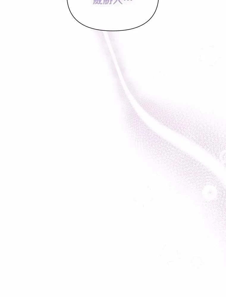 104.心意相通 第19页