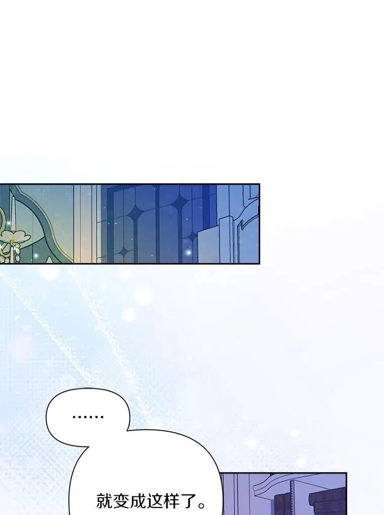 104.心意相通 第22页