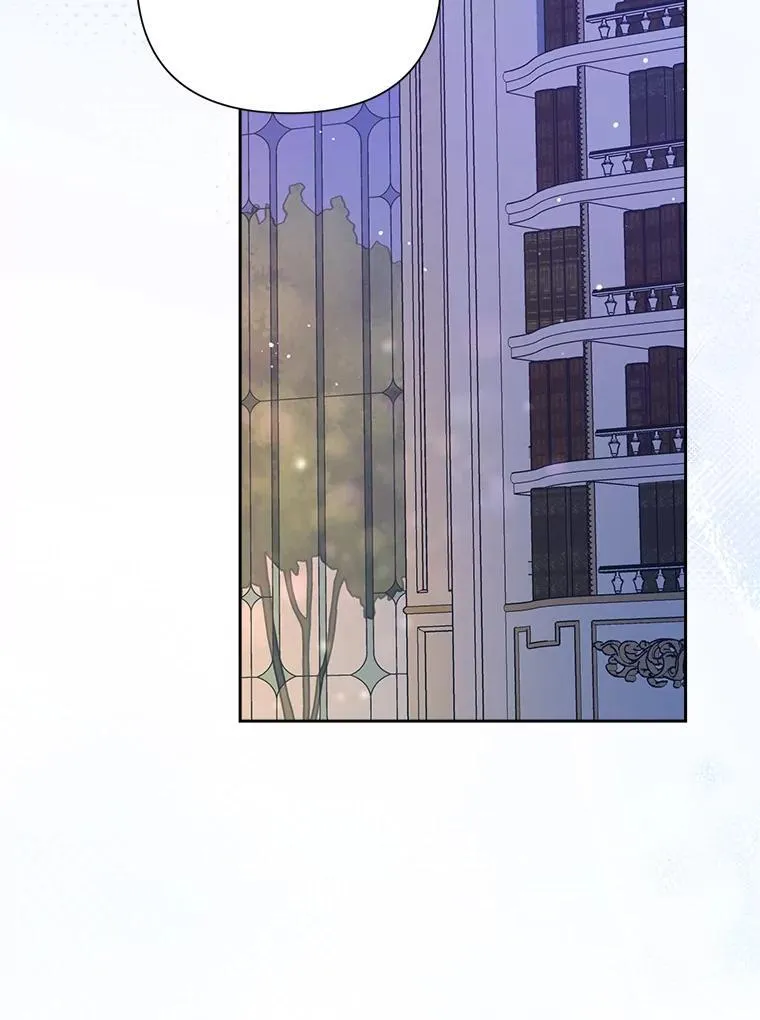 104.心意相通 第23页