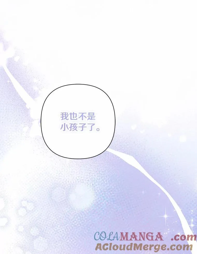 104.心意相通 第65页
