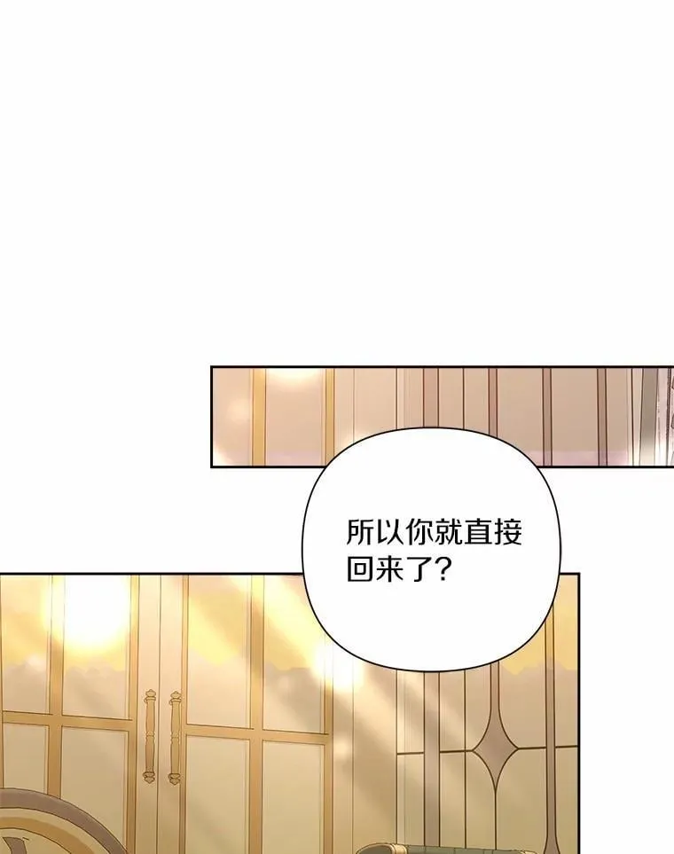 104.心意相通 第102页
