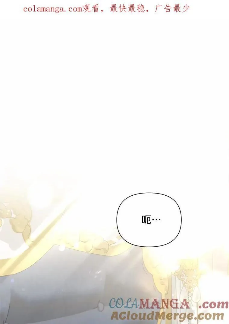 105.步入正题 第1页