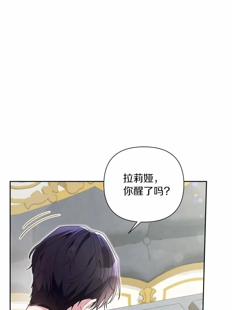 105.步入正题 第3页