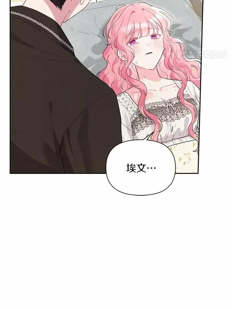 105.步入正题 第4页