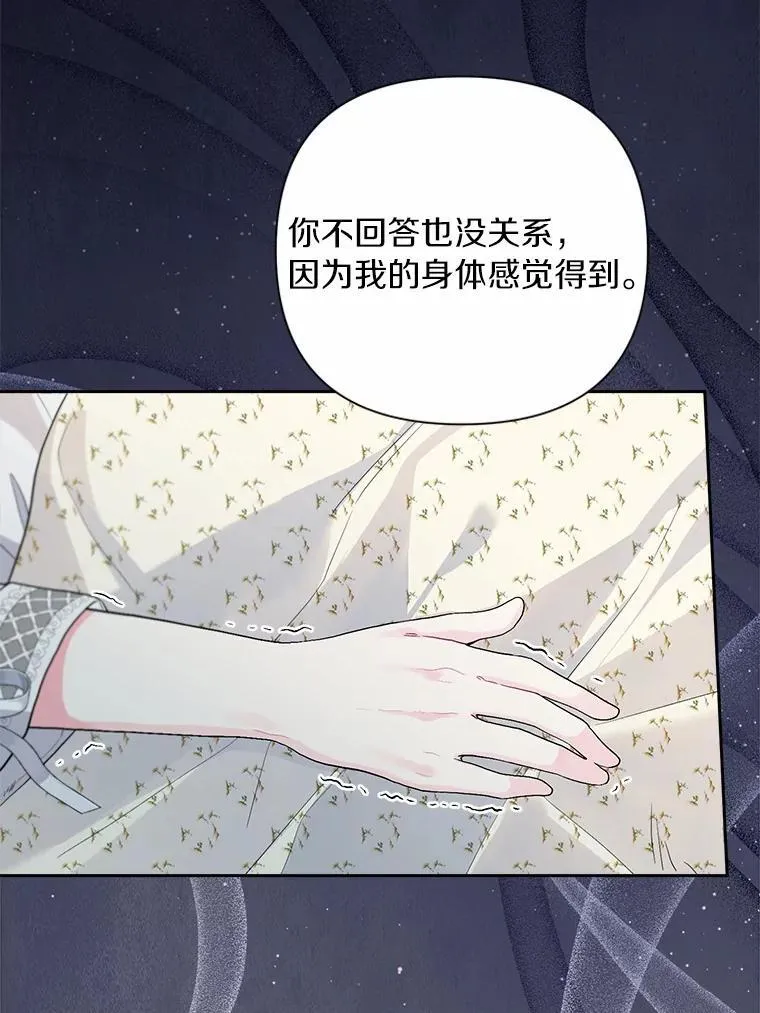 105.步入正题 第11页