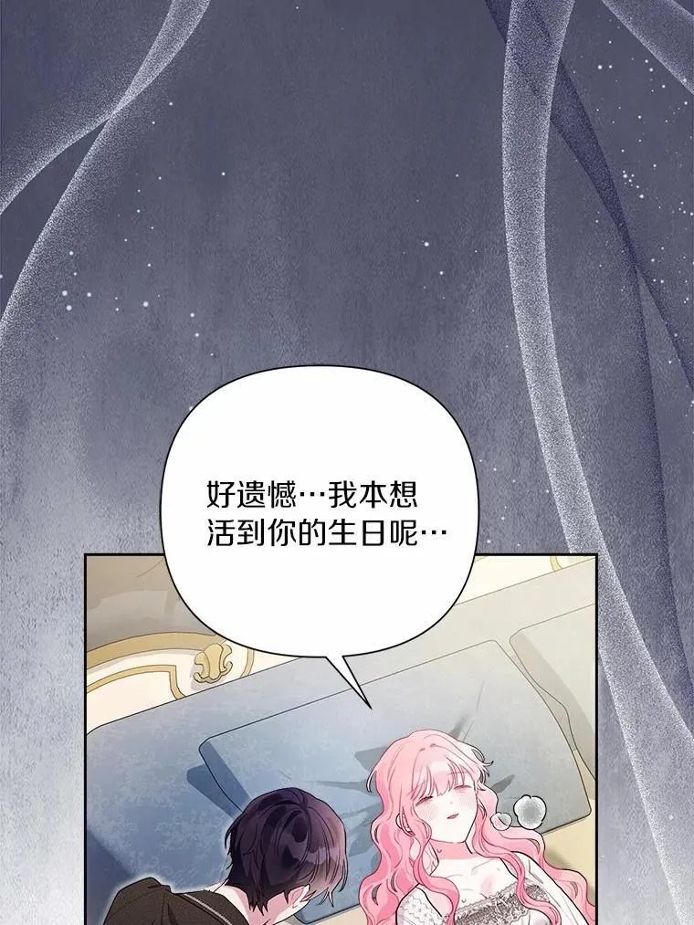 105.步入正题 第12页