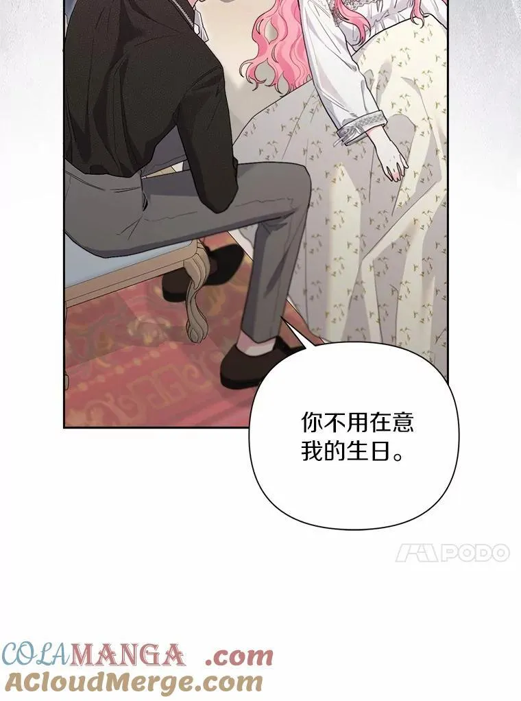 105.步入正题 第13页