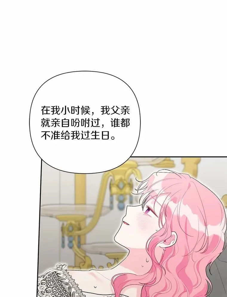 105.步入正题 第14页