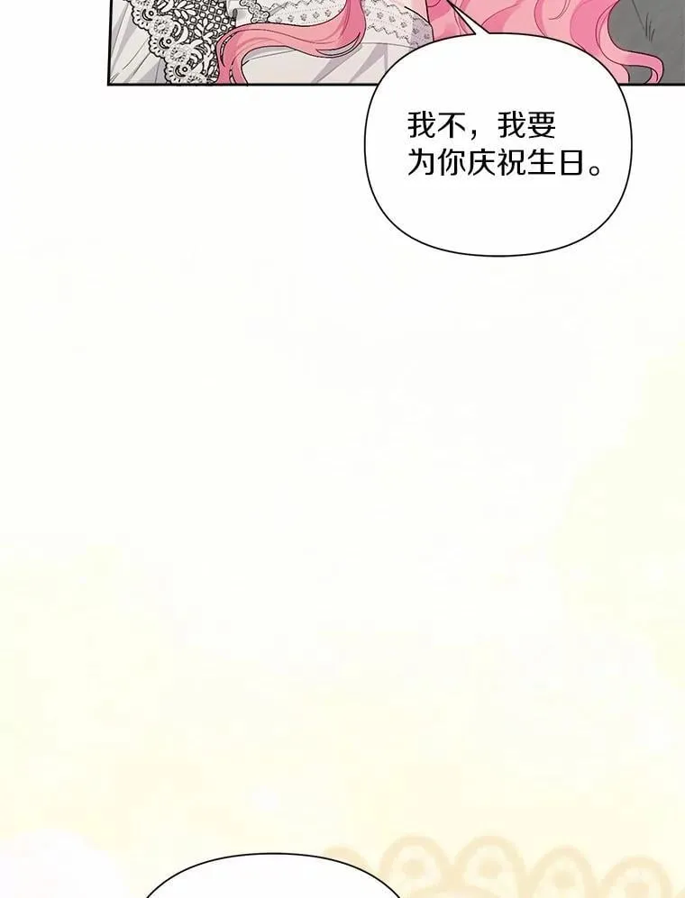105.步入正题 第15页