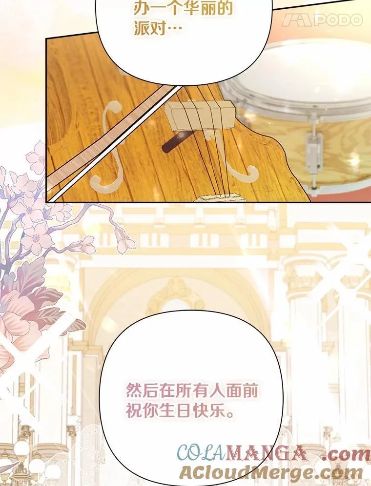 105.步入正题 第17页