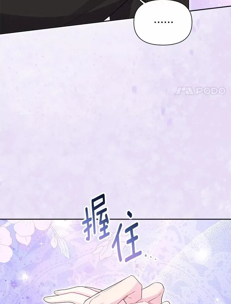 105.步入正题 第20页