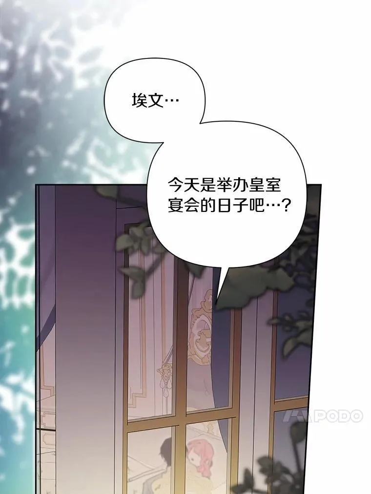 105.步入正题 第30页