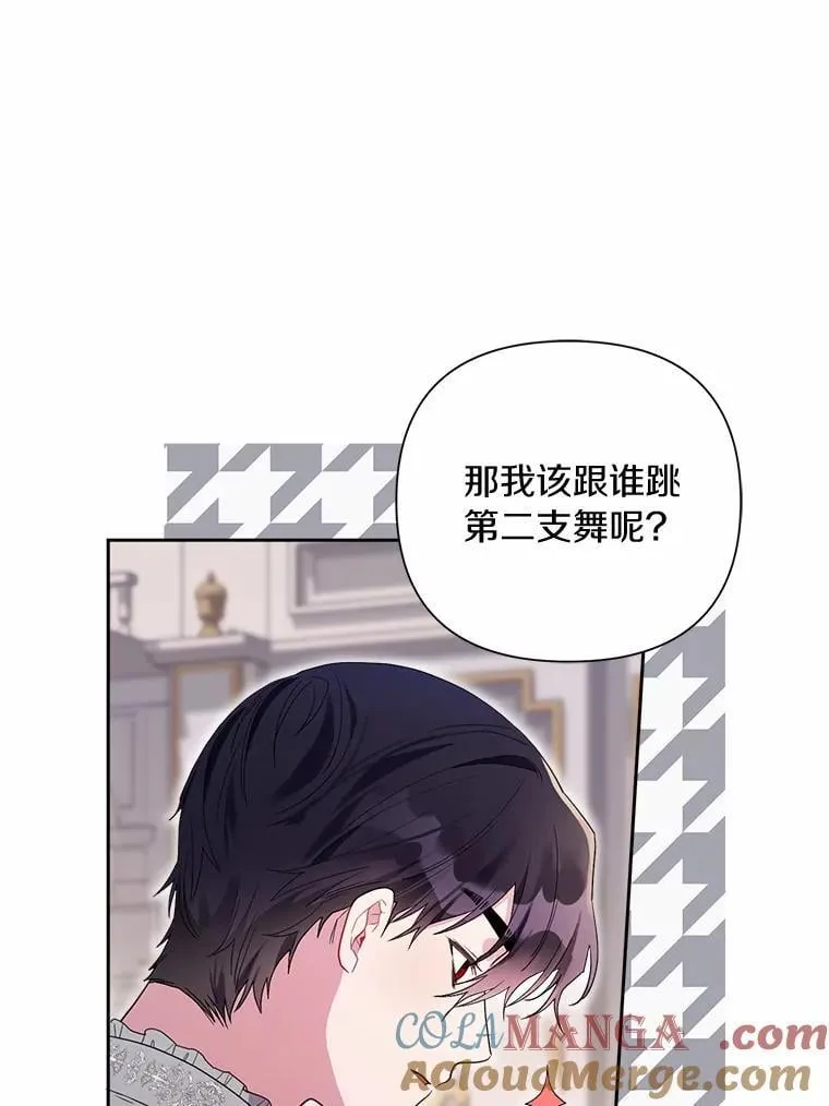 105.步入正题 第33页