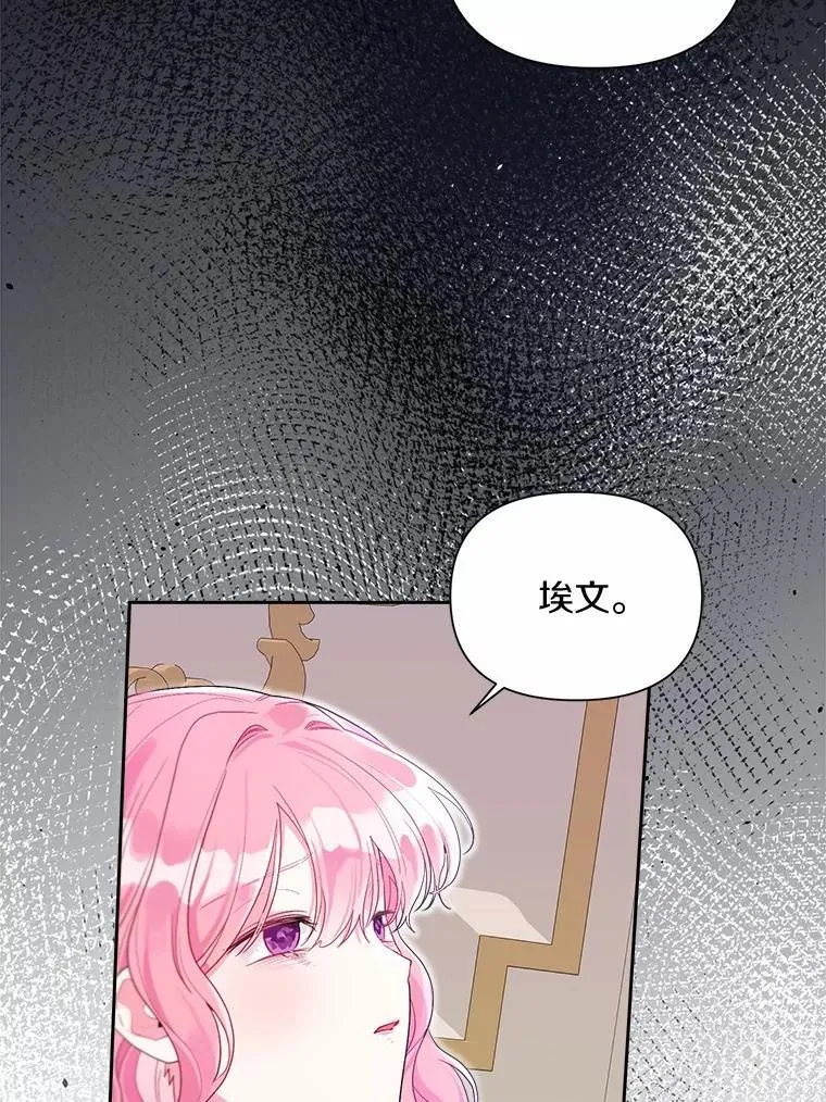 105.步入正题 第39页