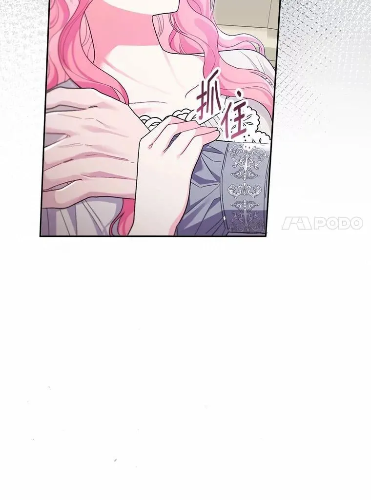 105.步入正题 第40页