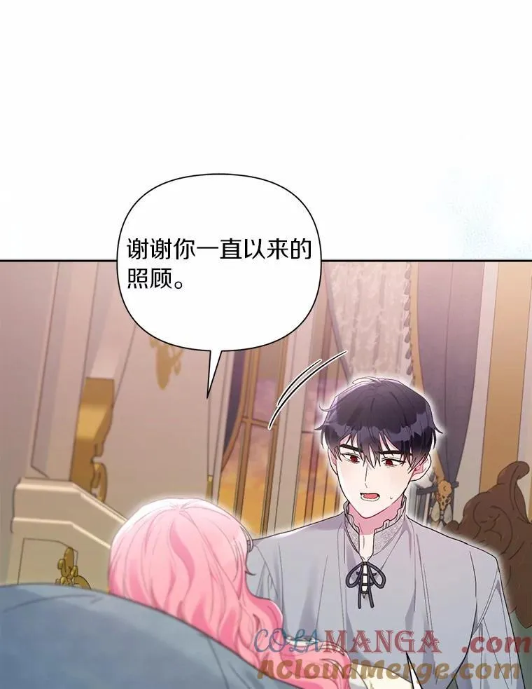 105.步入正题 第41页