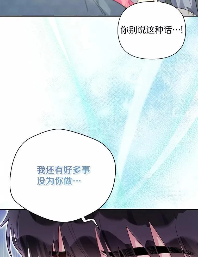105.步入正题 第42页