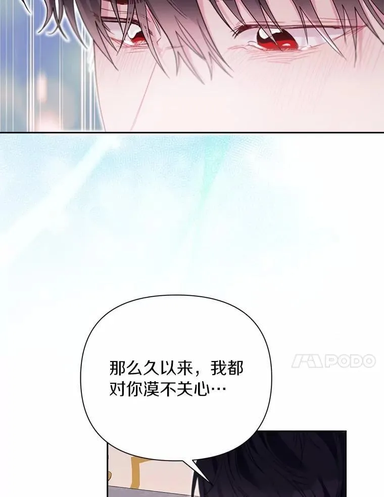 105.步入正题 第43页
